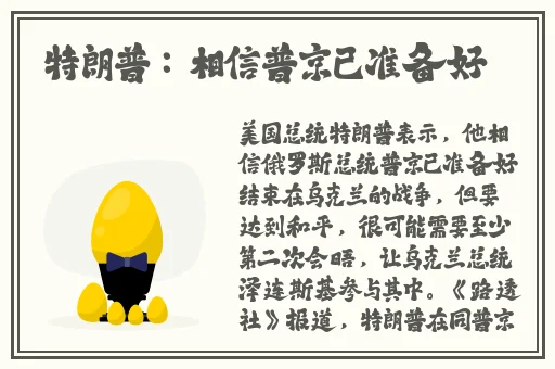 正义联盟hr成 版美国剧情